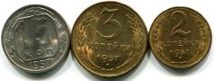 Soviet Union 1957 2, 3 and 15 Kopecks