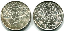 Saudi Arabia silver 1 Riyal KM18 AH1370