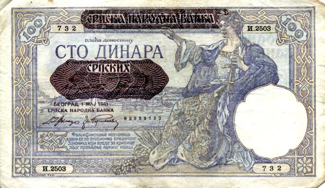 WWII German Occupation of Serbia 100 Dinara overprinted banknote