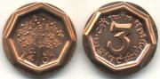 The Shire copper 3 Pence