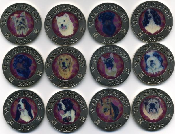Set of 12 Somalia coins picturing dogs