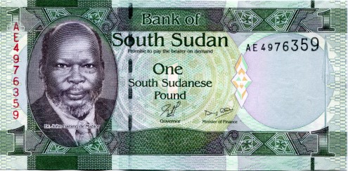 South Sudan 1 Pound note