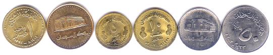 Sudan 6 coin set 1994-2003