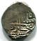 Ottoman Silver Maydin of Suleyman the Magnificant, 1520-1566AD