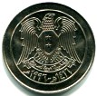 Obverse of Syria 10 Pounds, 1996