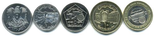 Syria 5 coin set: 1 - 25 Pounds