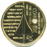 Tristan da Cunha 5 Pounds 2009 with piece of the Concorde embedded in the coin.