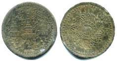 Siam tin 1/8 Fuang (1860)