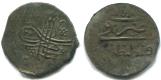 Ottoman Copper Mangir of Suleiman II 1687-1691