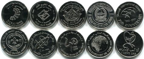 United Arab Emirates commemorative 1 Dirham coins