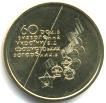 Ukraine 1 Hryvnia 2004 WWII Victory over the Nazis