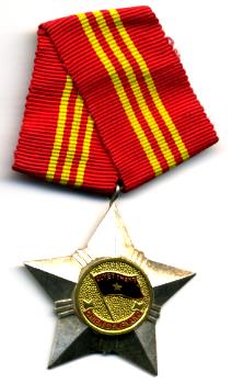 North Vietnam Glorious Soldier Military Decoration