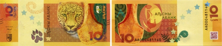 ABHKAZIA 10 ASPERS NOTE 2024 P3 UNC. ABHKAZIA 10 ASPERS NOTE 2024 P3 UNC.