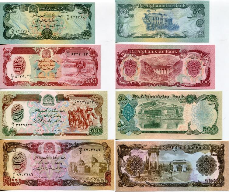 Afghanistan 50, 100, 500 & 1000 Afghani notes, (1978 - 1991)