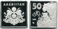 ARABISTAN 50 RIALS 2026 PROOF
