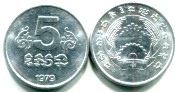Kamnpuchea (Cambodia) 5 Sen 1979