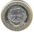 Cameroon bimetal 4500 Francs Pope Benedict XVI bi-metallic coin