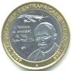 Central African Republic bi-metallic 4500 Francs Pope John Paul II visit