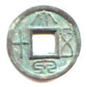 China 50 Cash coin (Da Quanm Wu Shi, Ta Ch'ien Wu Shih) of Wang Man 7-14AD, Scjj. 120+, H9.2 China 50 Cash coin (Da Quanm Wu Shi, Ta Ch'ien Wu Shih) of Wang Man 7-14AD, Scjj. 120+, H9.2
