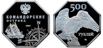 COMMANDER ISLANDS 500 RUBLES 2021 COIN