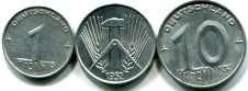 East Germany cold war era coin set: 1, 5 & 10 Pfennig 1952-53 KM5-7
