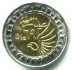 Egypt 1 Pound 2021 Police Day bi-metallic coin
