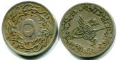 Ottoman Egypt 5/10 Qirsh coin 1884-1907 KM291