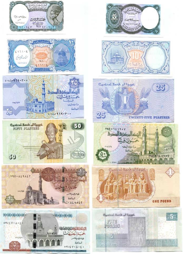 Egypt 6 note set, 5 Piastres - 5 Pounds, 2002-2020