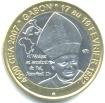 Gabon bi-metallic 4500 Francs Pope John Paul II