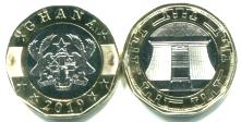 Ghana 2 Cedis 2019 bimetallic coin