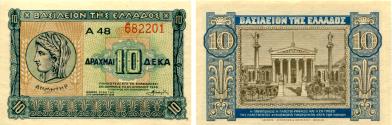 Greece 10 Drachmai banknote 1940 depicting coin P314