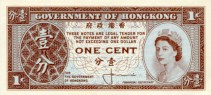 Hong Kong 1 cent banknote of Queen Elizabeth II (1961-1971) P325a