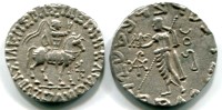 Indo-Scythian siver Tetradrachm of Azes, circa 58, shows both Greek and Indian influences