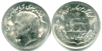 Iran 1 Rial 1971-1974 KM1183 depicting the shah