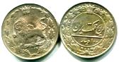 Persia (Iran) 100 Dinar AH1337 = 1919AD KM962