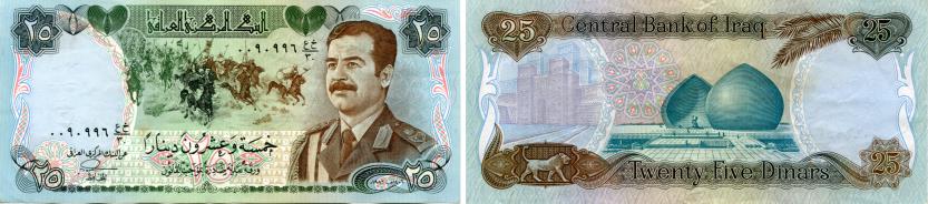 Iraq 25 Dinar note 1986 P73