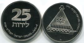 Israel 25 Lirot French Hanukkah Lamp, KM94.1 BU