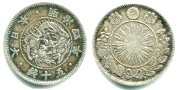 Japan silver 50 Sen, 1871 (Meiji Year 4) Y4a.1 Japan silver 50 Sen, 1871 (Meiji Year 4) Y4a.1