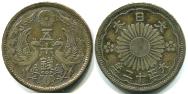 Japan silver 50 sen 1922-1938