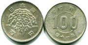 Japan 100 Yen coin1959-1966 (Showa 34 - 41) Y78