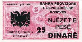 Kosovo 25 Dinare 1999 banknote
