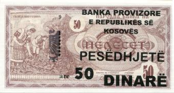 Kosovo 50 Dinare note with overprint error