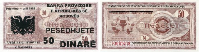 Kosovo 50 Dinare 1999 regular overprint issue