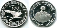 Kurdistan silver 100 Dinars 2003