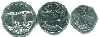 Madagascar 3 coin set: 10, 20 & 50 Ariary