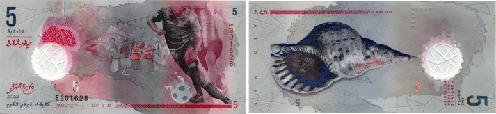 Maldives 5 Rufiyaa banknote 2017 PA26a