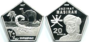 Masirah 20 Rials 2022 coin depicts scorpian and camel