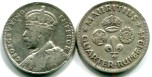 Mauritius silver 1/4 Rupee of George V 1934-36