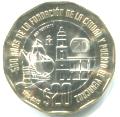 Mexico 20 Pesos 12-sided bi-metallic coin, 2019 500th Anniversary of Veracruz