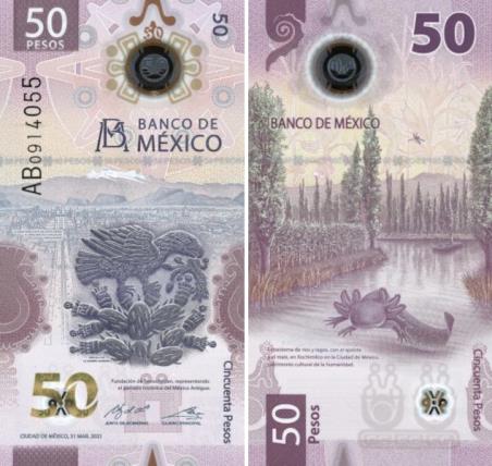 Mexico 50 Pesos note 2021